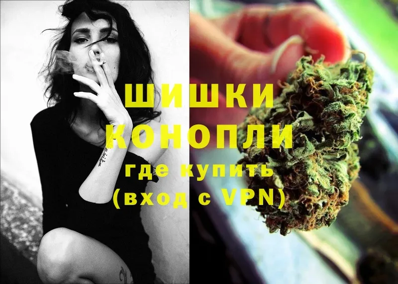 Канабис Ganja  Челябинск 